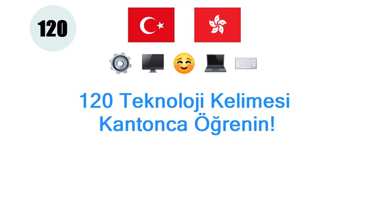 120 Teknoloji Kelimesi: Kantonca Öğrenin!